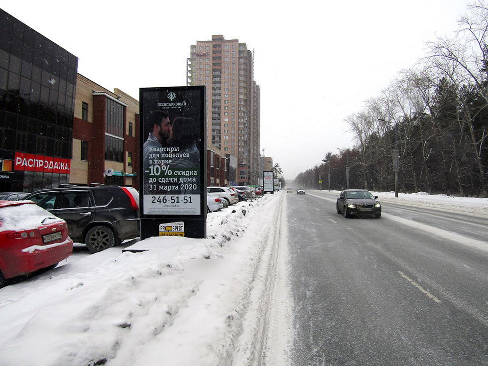 Фотография рекламного носителя, тип: Пиллар 3x1.4, адрес: Лесопарковая ул., д.7, поз.4, Челябинск, Челябинская область, Россия. Сторона B №548570