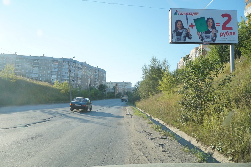 Фотография рекламного носителя, тип: Билборд 3x6, адрес: Ак.Павлова ул, перегон между ул.Ст.Разина и ул.Лихачева, Миасс, Челябинская область, Россия. Сторона А №1057133
