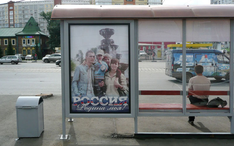 Фотография рекламного носителя, тип: Остановка 1.8x1.2, адрес: Кирова ул., д.111б, Новокузнецк, Кемеровская область, Россия. Сторона А4 №668050