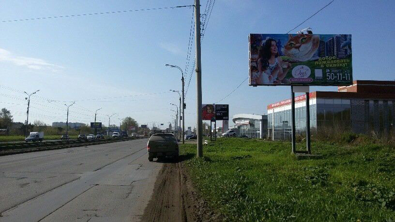 Фотография рекламного носителя, тип: Билборд 3x6, адрес: К. Маркса ул., фабрика Мирлачева, Ижевск, Республика Удмуртия, Россия. Сторона A №670292