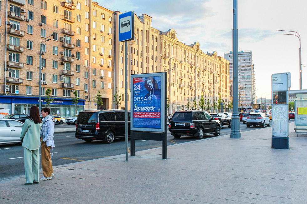 Фотография рекламного носителя, тип: Ситиформат 1.8x1.2, адрес: Садовая-Каретная ул., д.5/10, стр.2, Москва, Россия. Сторона А1 №502462