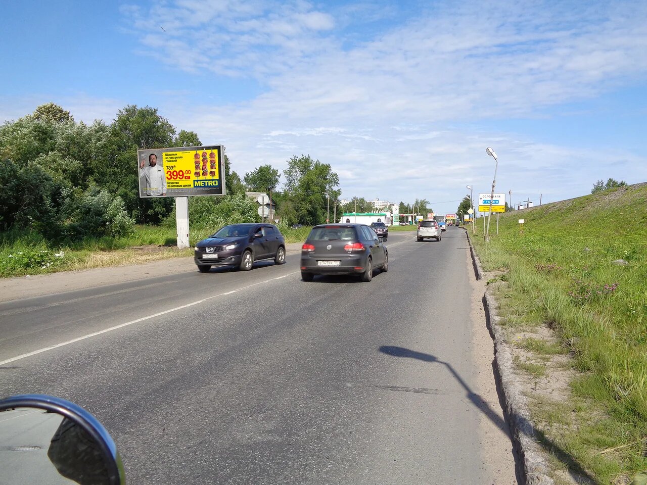 Фотография рекламного носителя, тип: Билборд 3x6, адрес: Смольный буян ул., д.5 Х Р. Шаниной ул., Архангельск, Архангельская область, Россия. Сторона Б №819727