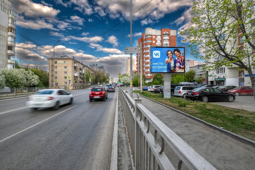 Фотография рекламного носителя, тип: Ситиборд 2.7x3.7, адрес: Фурманова ул., д.30 Х Чапаева ул., Екатеринбург, Свердловская область, Россия. Сторона А1-А5 №1024075