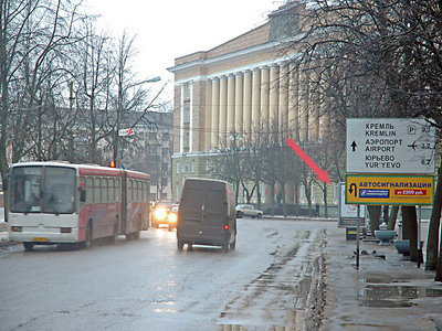 Фотография рекламного носителя, тип: Дорожный указатель, адрес: Газон ул. Х Людогоща ул., Великий Новгород, Новгородская область, Россия. Сторона A №397387