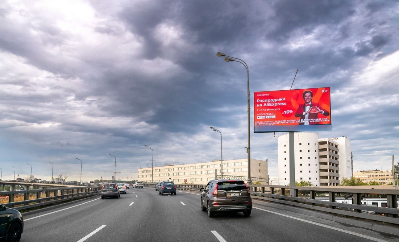 Фотография рекламного носителя, тип: Билборд 3x6, адрес: ТТК, от Остаповского пр-зд. до Нижегородская ул., Москва, Россия. Сторона Аh1-Аh4 №882735