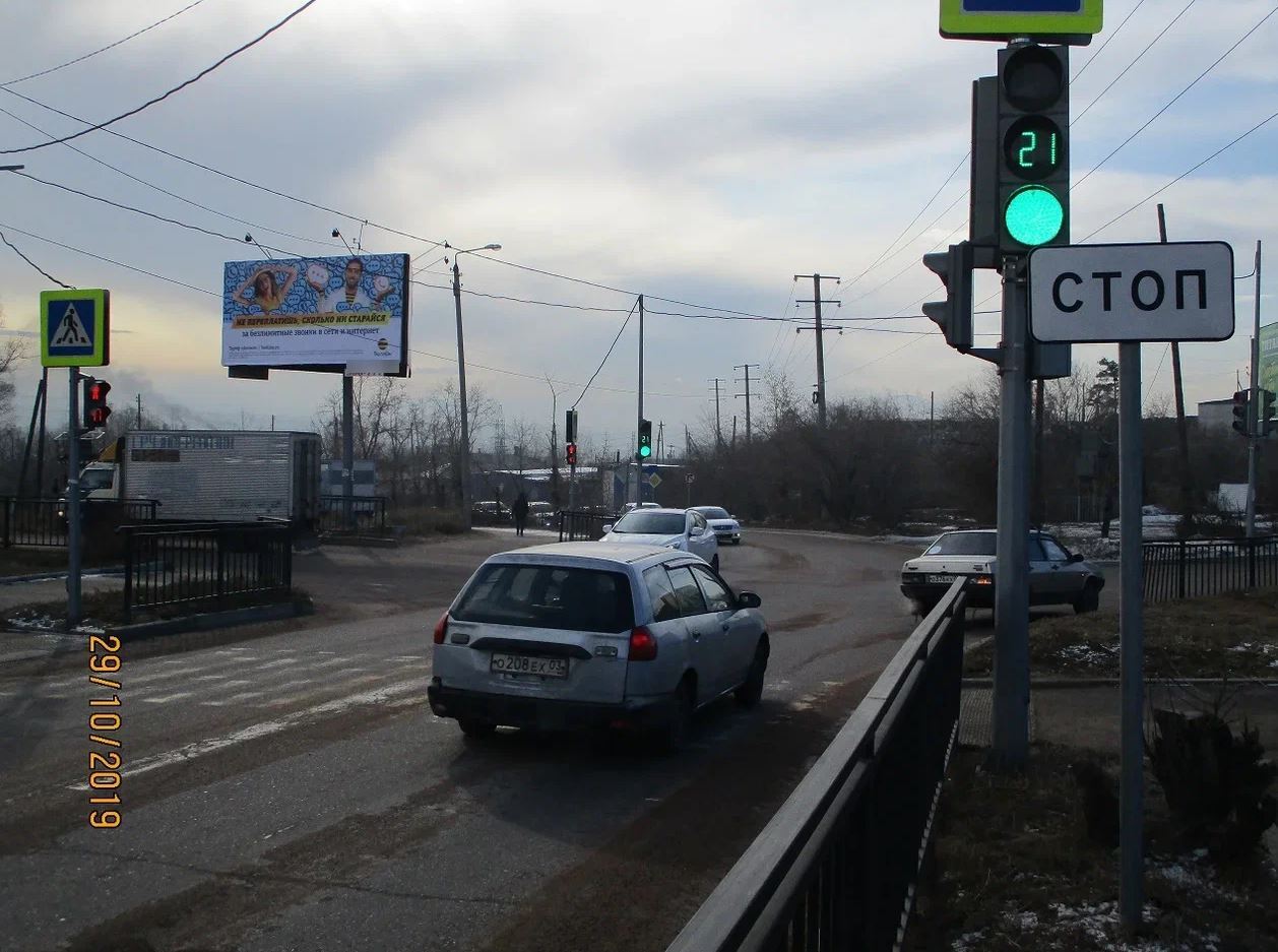 Фотография рекламного носителя, тип: Билборд 3x6, адрес: Хоринская ул., д.2б, Улан-Удэ, Республика Бурятия, Россия. Сторона B №958221