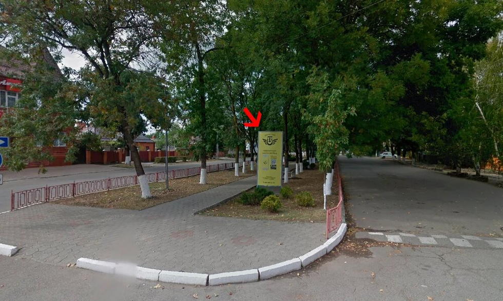 Фотография рекламного носителя, тип: Нестандартный ситиформат, адрес: Красная ул., поз.1, Лабинск, Краснодарский край, Россия. Сторона А №1026001