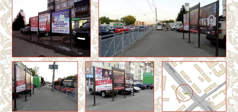 Фотография рекламного носителя, тип: Афиша 1.75x1.8, адрес: Даурская ул., д.25, Казань, Республика Татарстан, Россия. Сторона А-2 №1021977