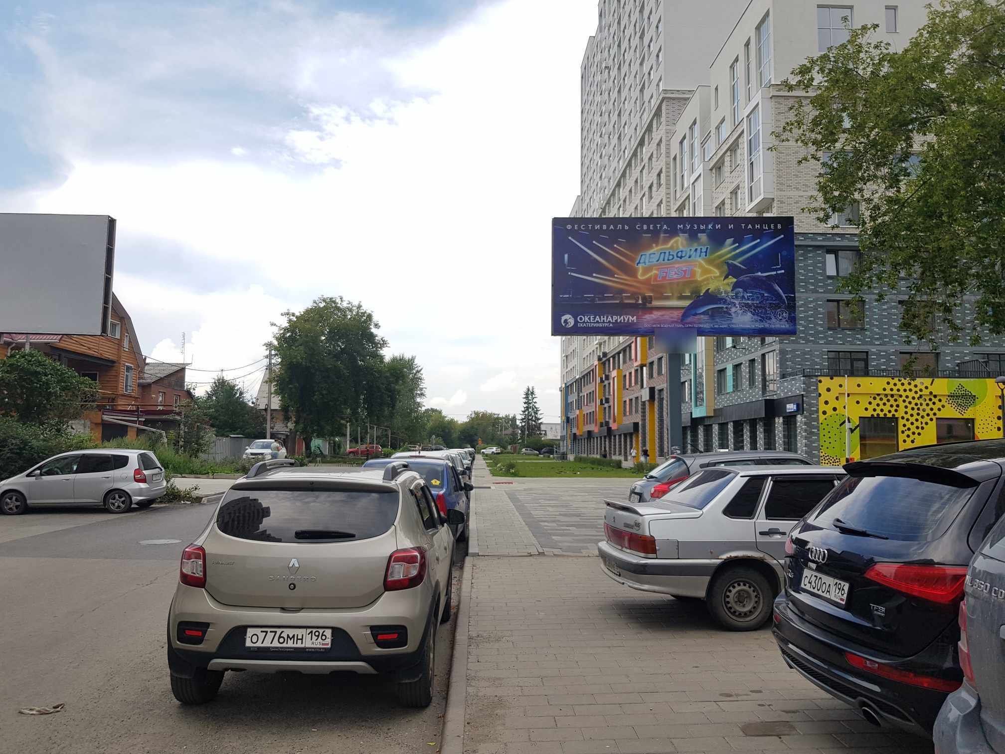 Фотография рекламного носителя, тип: Билборд 3x6, адрес: Победы ул., д.104 Х Бакинских Комиссаров ул., Екатеринбург, Свердловская область, Россия. Сторона А №943886