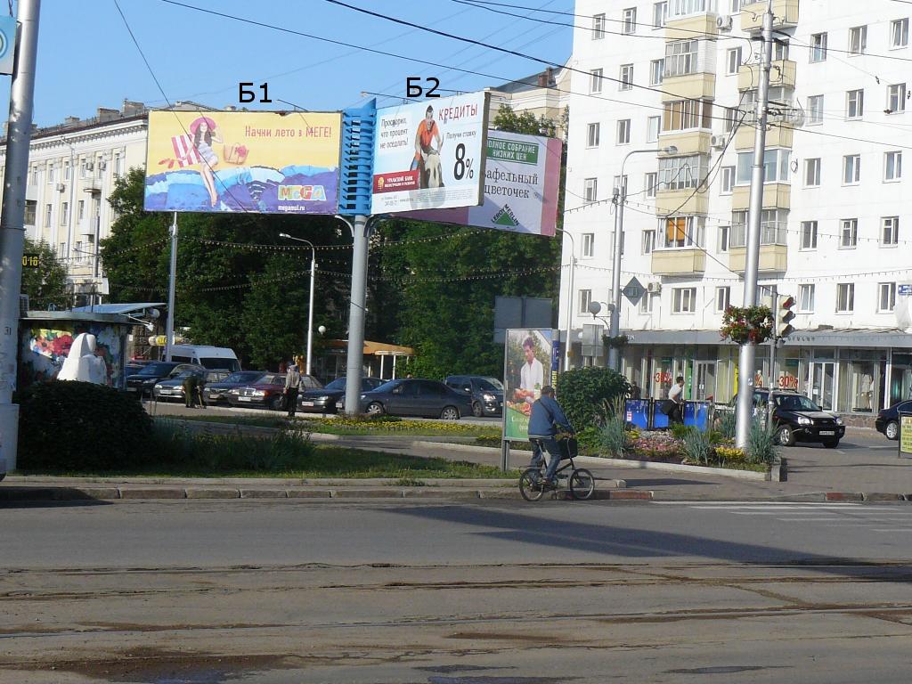 Фотография рекламного носителя, тип: Билборд 3x6, адрес: Ленина ул. Х Революционная ул., Уфа, Республика Башкортостан, Россия. Сторона Б2 №748305