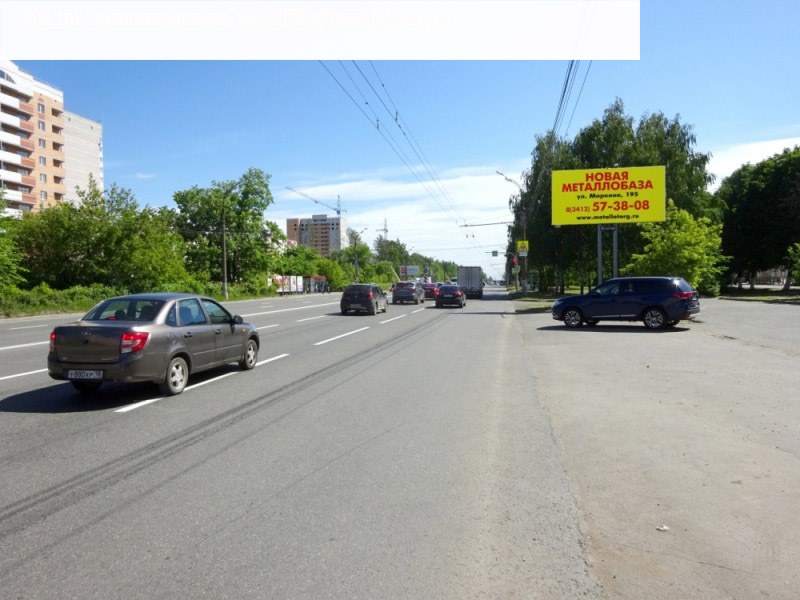 Фотография рекламного носителя, тип: Билборд 3x6, адрес: Воткинское ш., д.118, Ижевск, Республика Удмуртия, Россия. Сторона A №946081