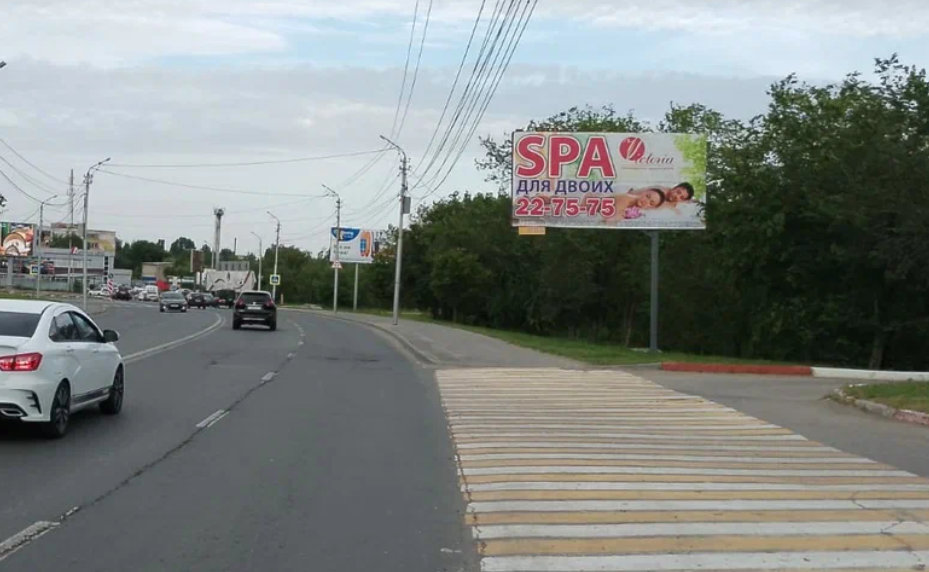 Фотография рекламного носителя, тип: Билборд 3x6, адрес: Аэропорт ул., д.20, Саратов, Саратовская область, Россия. Сторона А №554357