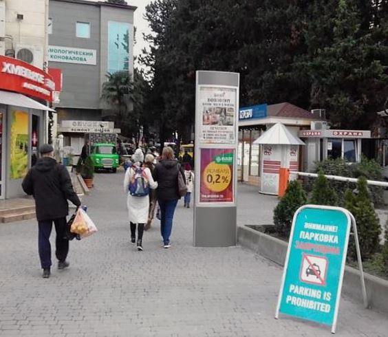 Фотография рекламного носителя, тип: Нестандартный ситиформат, адрес: Московская ул., ТЦ Александрия, Сочи, Краснодарский край, Россия. Сторона Б1 №951592