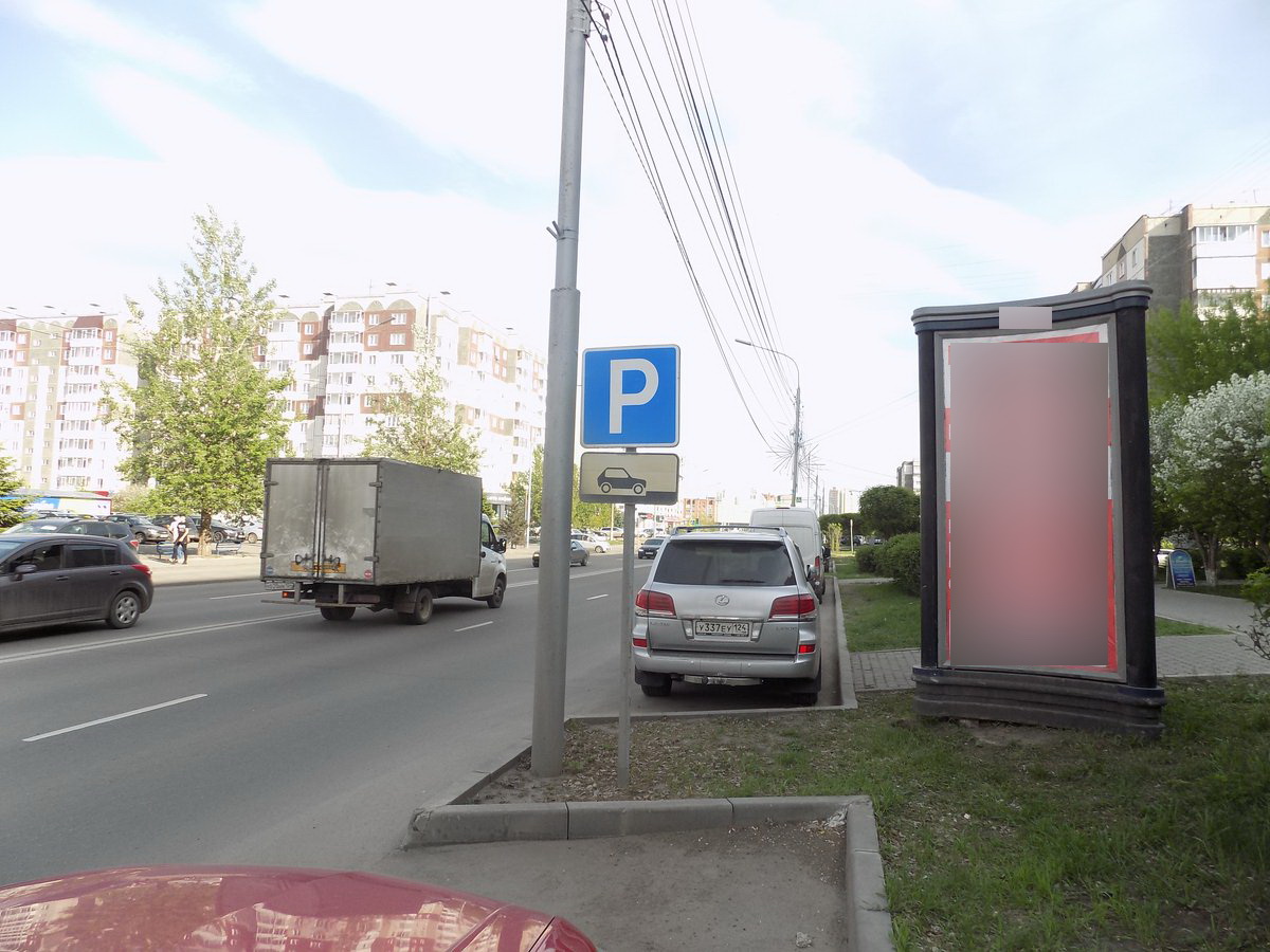 Фотография рекламного носителя, тип: Пиллар 3x1.4, адрес: 78 Добровольческой бригады ул., д.7, Красноярск, Красноярский край, Россия. Сторона А №848237