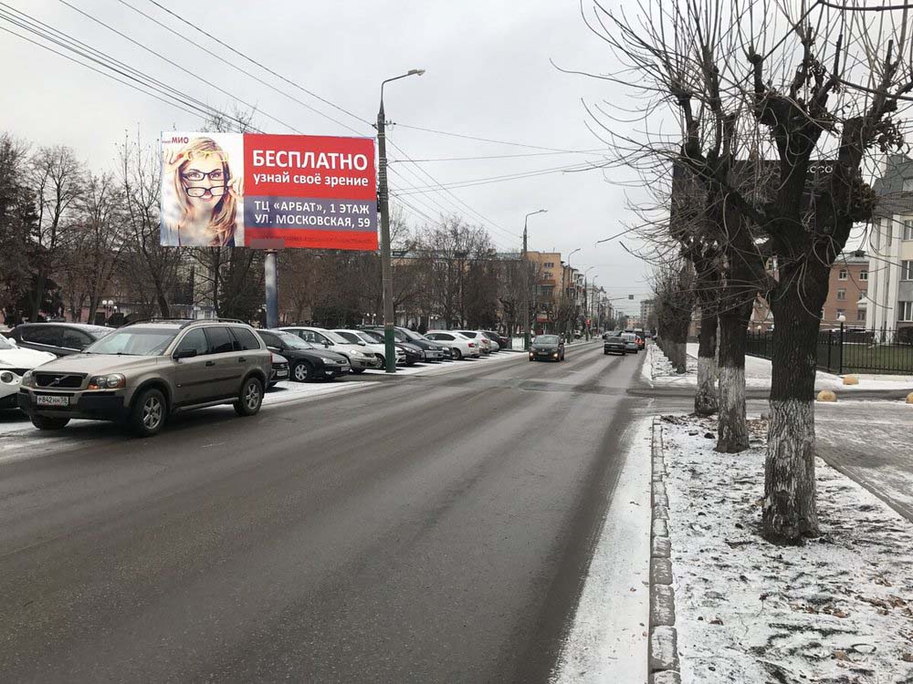 Фотография рекламного носителя, тип: Билборд 3x6, адрес: Горького ул., Облсуд, Пенза, Пензенская область, Россия. Сторона В №741318