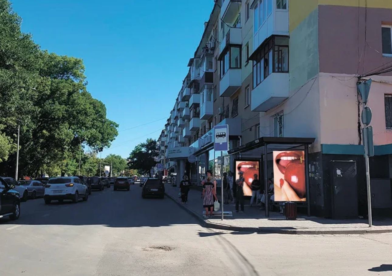 Фотография рекламного носителя, тип: Остановка 1.8x1.2, адрес: Самокиша ул., д.4, Симферополь, Республика Крым, Россия. Сторона A1 №937237