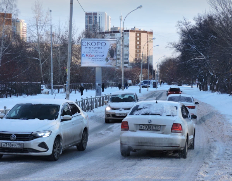 Фотография рекламного носителя, тип: Ситиборд 2.7x3.7, адрес: Денисова Уральского ул., д.16, Екатеринбург, Свердловская область, Россия. Сторона B №1054570