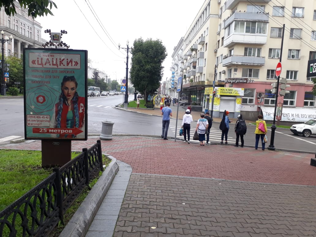 Фотография рекламного носителя, тип: Ситиформат 1.8x1.2, адрес: Муравьева-Амурского ул., д.15 Х Калинина ул., д.84, Хабаровск, Хабаровский край, Россия. Сторона А №971687