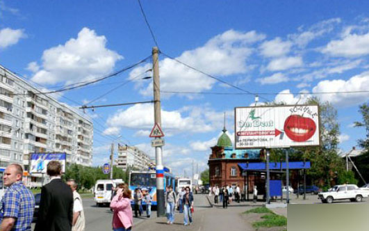 Фотография рекламного носителя, тип: Билборд 3x6, адрес: 10 лет Октября ул., д.72 Х Куйбышева ул., Омск, Омская область, Россия. Сторона А1 №420230