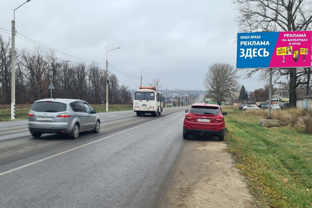 Фотография рекламного носителя, тип: Билборд 3x6, адрес: Орловский район, поворот на Знаменку, Орел, Орловская область, Россия. Сторона A №1063117