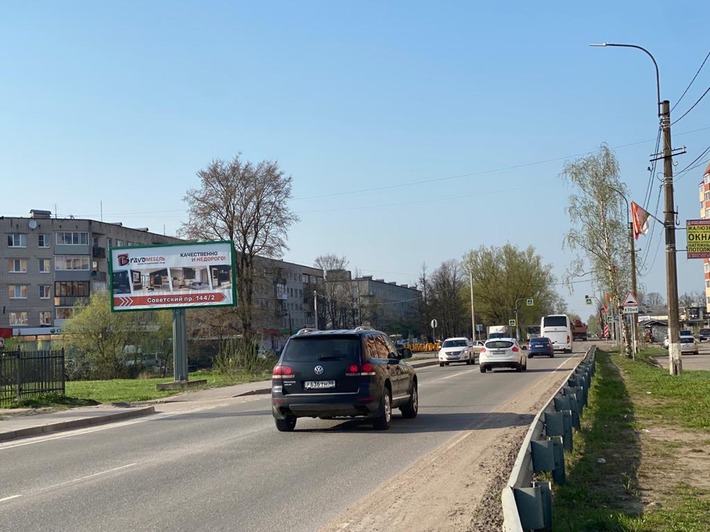 Фотография рекламного носителя, тип: Билборд 3x6, адрес: Советский пр-т., д.203, Никольское, Ленинградская область, Россия. Сторона Б №870112