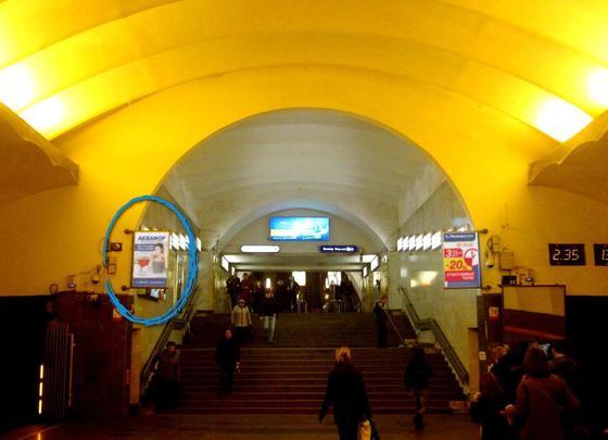 Фотография рекламного носителя, тип: Лайтбокс, адрес: Станция метро «Политехническая», линия Кировско-Выборгская, Санкт-Петербург, Россия. Сторона/вариант А №1062821