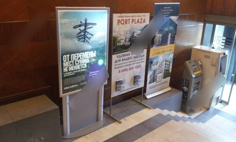 Фотография рекламного носителя, тип: Лайтбокс, адрес: Бизнес-центр «Яуза Тауэр», Радио ул., д.24, корп.1, Москва, Россия. Сторона/вариант №655324