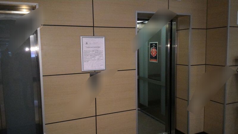 Фотография рекламного носителя, тип: Постер/баннер, адрес: Бизнес-центр «Дербеневская Плаза», 1-й Дербеневский пер., д.5, Москва, Россия. Сторона/вариант №654380