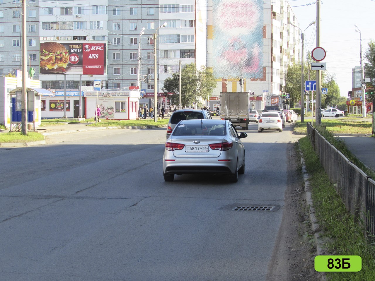 Фотография рекламного носителя, тип: Билборд 3x6, адрес: 70 лет Октября ул., д.9А, Омск, Омская область, Россия. Сторона Б №769099