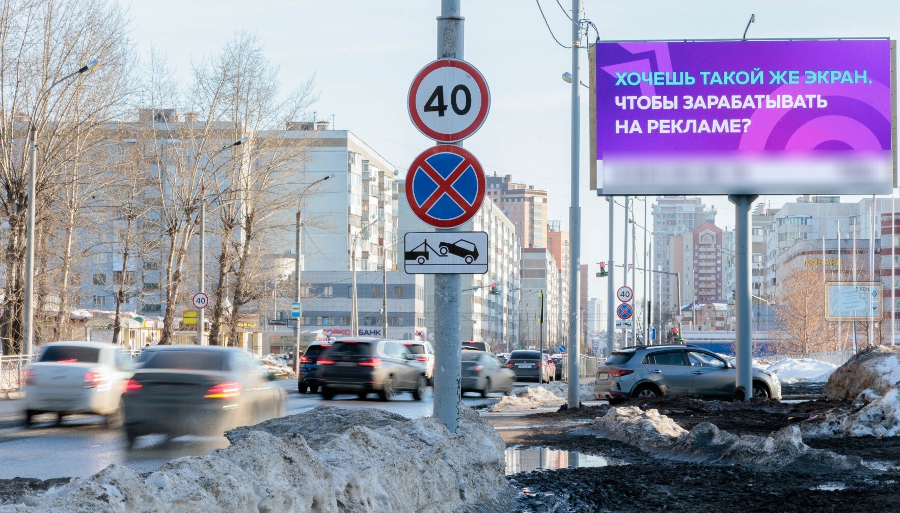 Фотография рекламного носителя, тип: Билборд 3x6, адрес: Мусина ул., заезд в ТРЦ "Парк хаус", Казань, Республика Татарстан, Россия. Сторона A1-А10 №674420