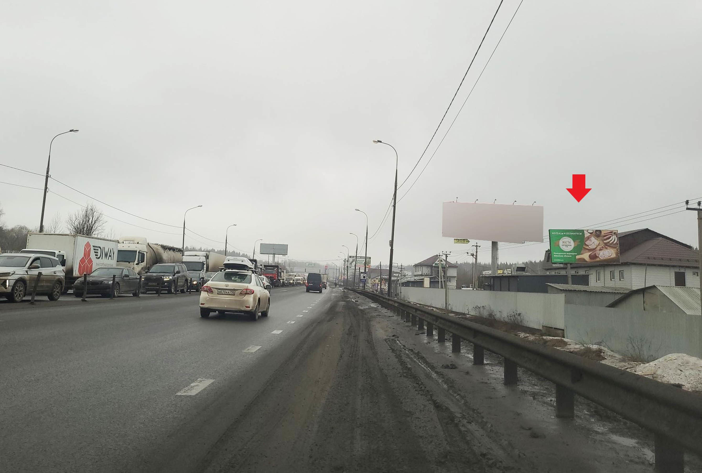 Фотография рекламного носителя, тип: Билборд 3x6, адрес: Дмитровское ш., 35 235 право, Московская область, Россия. Сторона A №1078954