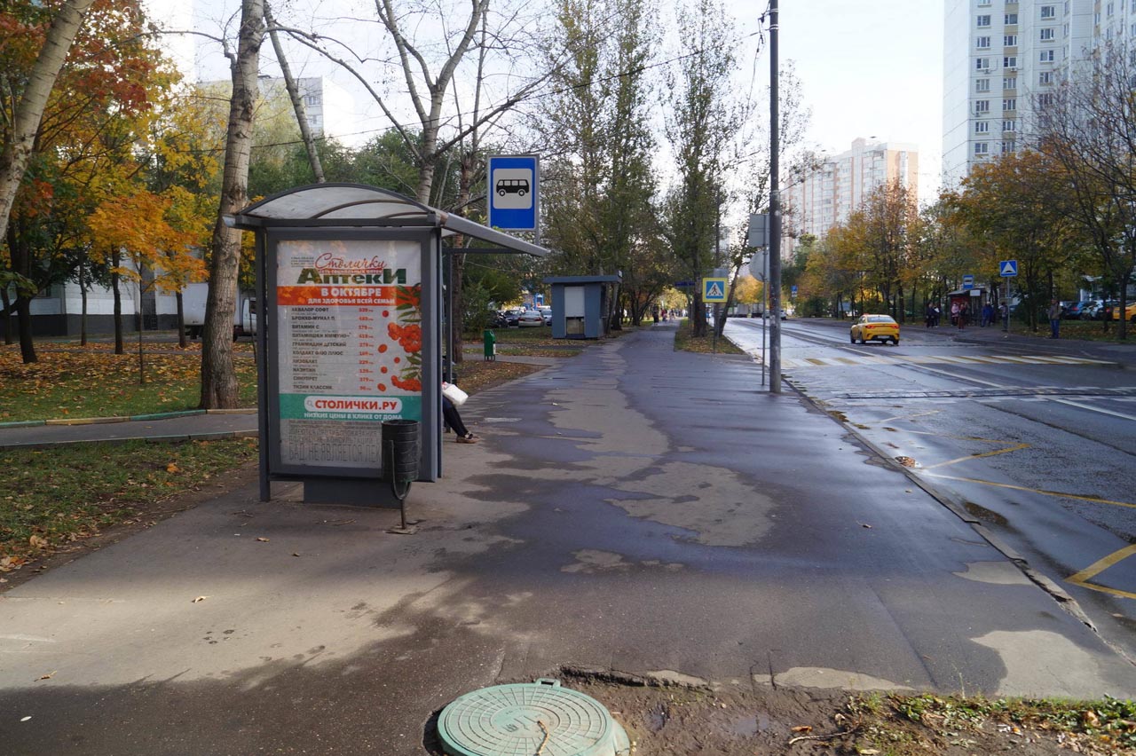 Фотография рекламного носителя, тип: Остановка 1.8x1.2, адрес: Филевский б-р., д.12 , поз.2, Москва, Россия. Сторона Б №935997