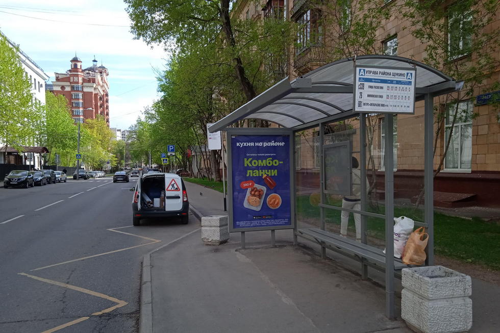 Фотография рекламного носителя, тип: Остановка 1.8x1.2, адрес: Расплетина ул., д.9, Москва, Россия. Сторона А №935857