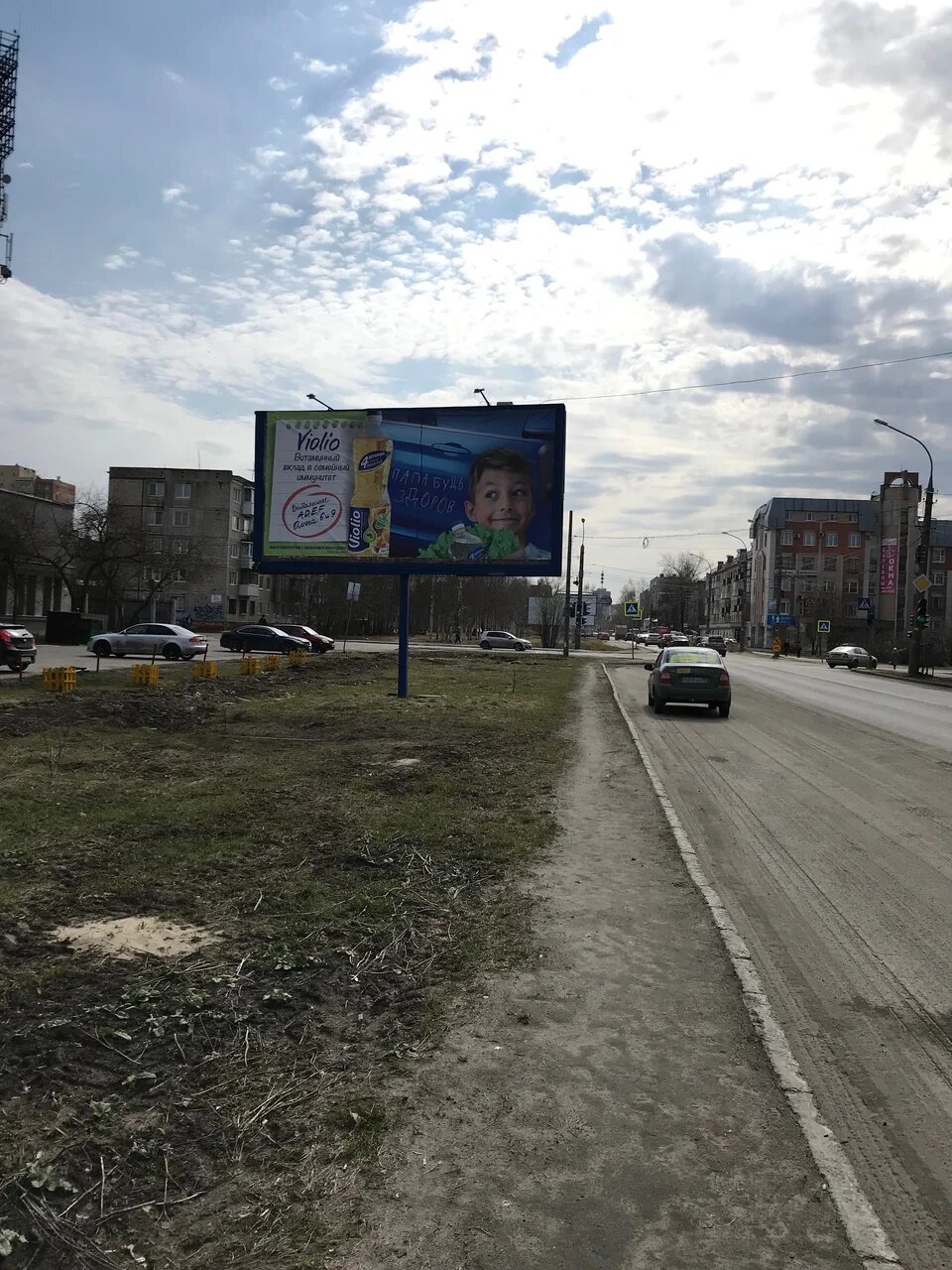 Фотография рекламного носителя, тип: Билборд 3x6, адрес: Ломоносова ул., д.252, Архангельск, Архангельская область, Россия. Сторона А №765833