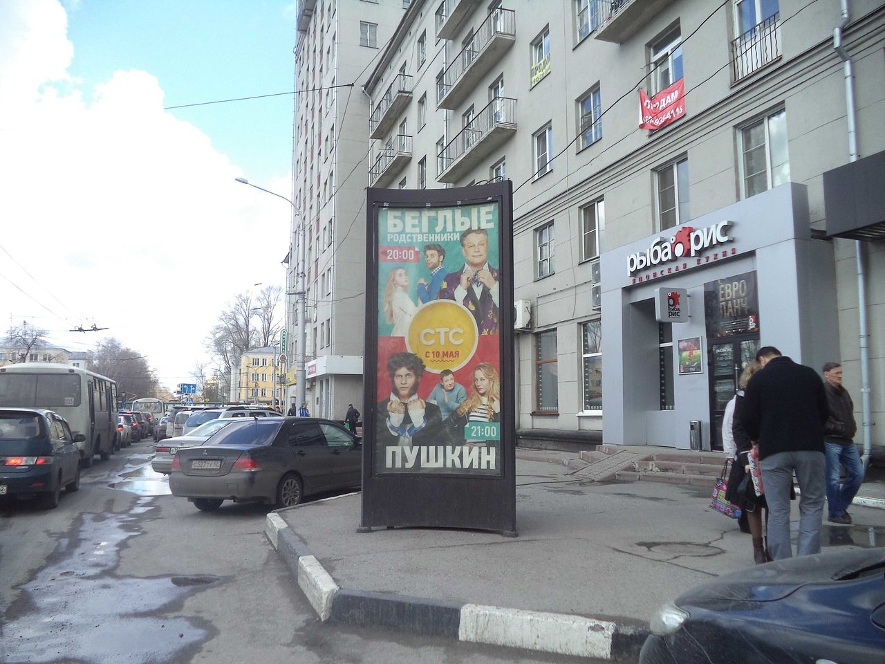 Фотография рекламного носителя, тип: Пиллар 3x1.4, адрес: Кирова ул., д.21, Новокузнецк, Кемеровская область, Россия. Сторона А №671913