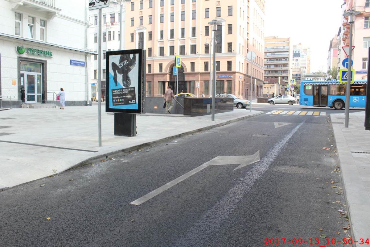 Фотография рекламного носителя, тип: Ситиформат 1.8x1.2, адрес: Юлиуса Фучика ул., д.32, Москва, Россия. Сторона А №503165