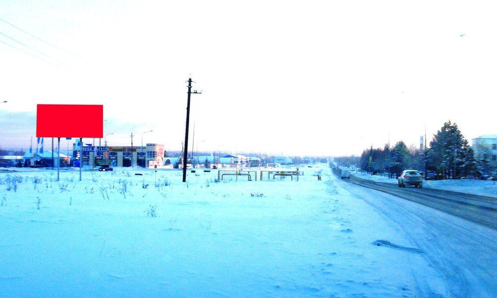 Фотография рекламного носителя, тип: Билборд 3x6, адрес: Сибирская ул., д.7а, Нягань, Ханты-Мансийский автономный округ – Югра, Россия. Сторона Б №676102