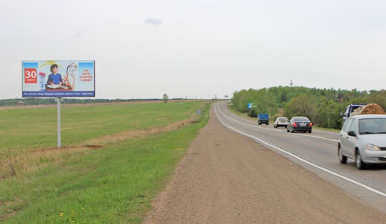 Фотография рекламного носителя, тип: Билборд 3x6, адрес: Качугский тракт, 16 900м, Иркутск, Иркутская область, Россия. Сторона Б №479302