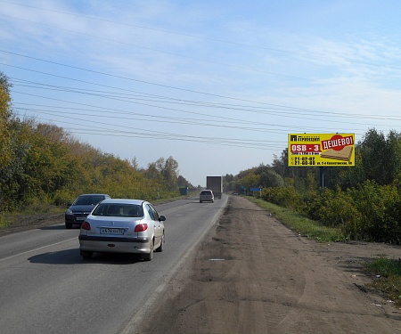 Фотография рекламного носителя, тип: Билборд 3x6, адрес: 10 лет Октября ул., д.192, Омск, Омская область, Россия. Сторона А №606246