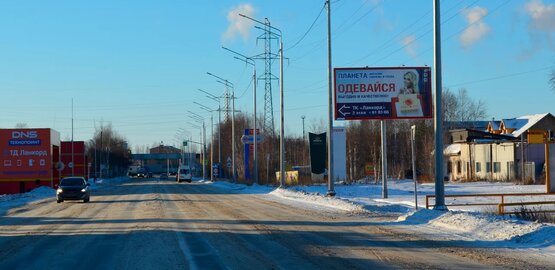 Фотография рекламного носителя, тип: Билборд 3x6, адрес: Мира ул., д.5п, Нижневартовск, Ханты-Мансийский автономный округ – Югра, Россия. Сторона А1-А3 №853741