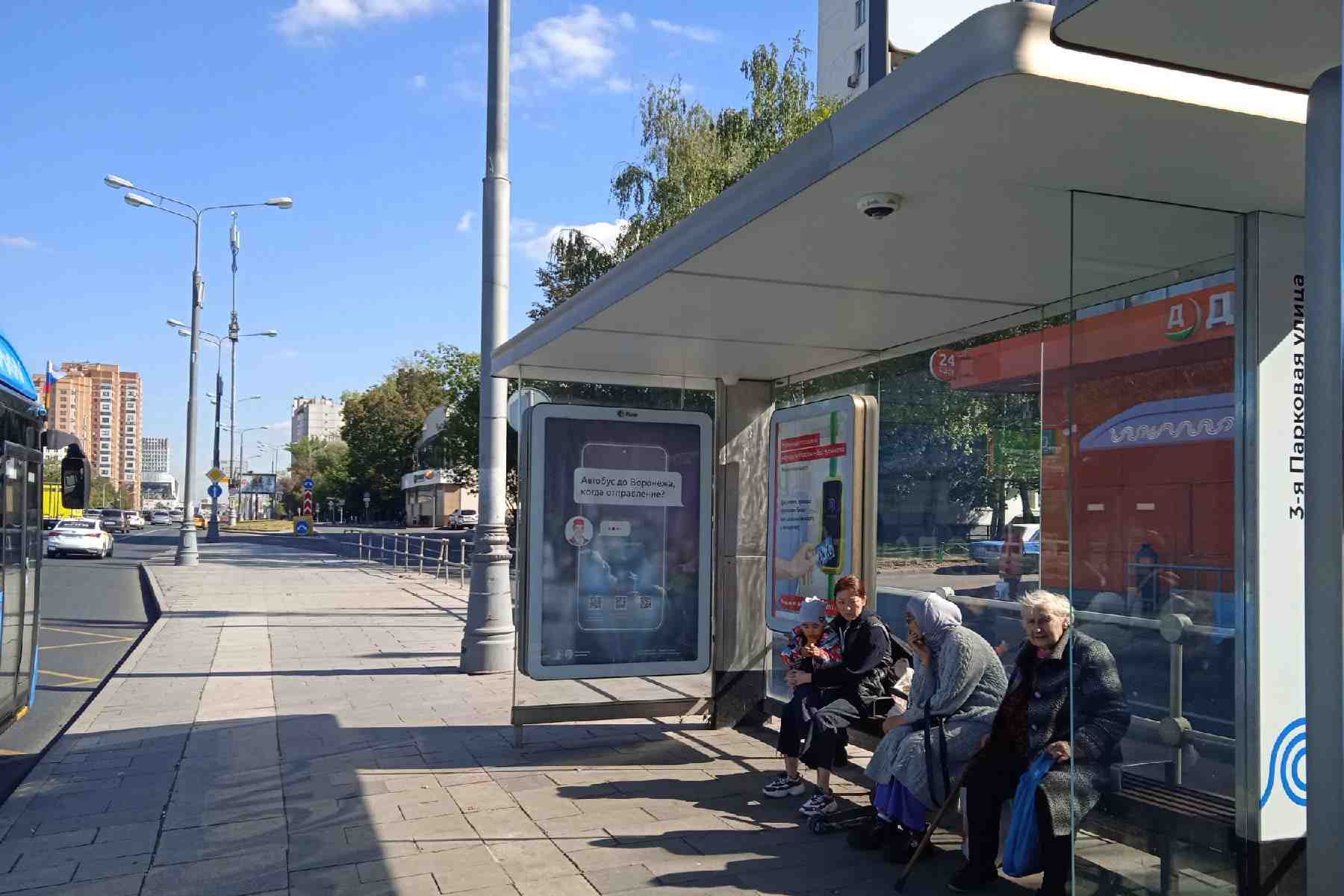 Фотография рекламного носителя, тип: Остановка 1.8x1.2, адрес: Щёлковское ш., д.30, ост. 3-я Парковая ул., Москва, Россия. Сторона А №1066937