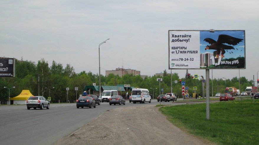Фотография рекламного носителя, тип: Билборд 3x6, адрес: М. Джалиля пр-т., автосалон "Honda", Набережные Челны, Республика Татарстан, Россия. Сторона A №685841
