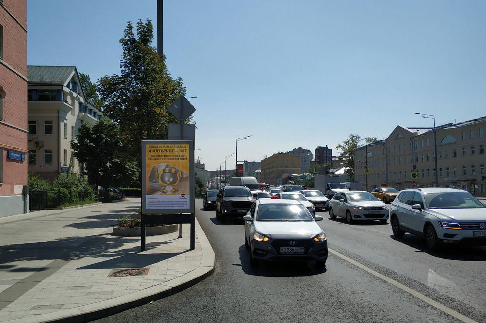 Фотография рекламного носителя, тип: Ситиформат 1.8x1.2, адрес: Земляной Вал ул., д.61, корп.1, Москва, Россия. Сторона Б №435859