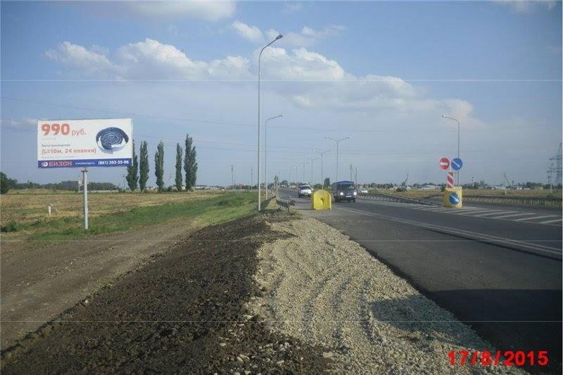Фотография рекламного носителя, тип: Билборд 3x6, адрес: Динская-Васюринская а/д, 0 700м, Краснодарский край, Россия. Сторона Б №1020648