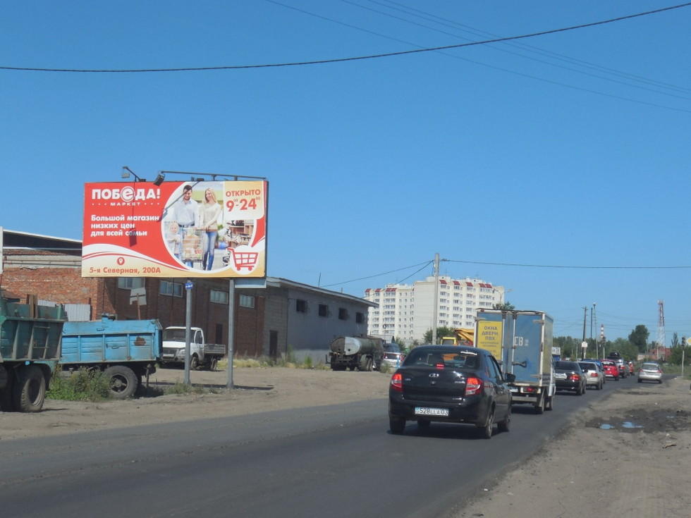 Фотография рекламного носителя, тип: Билборд 3x6, адрес: Барнаульская ул., д.17, Омск, Омская область, Россия. Сторона В №1010031
