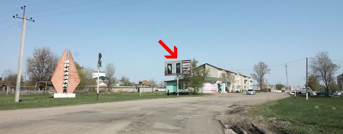 Фотография рекламного носителя, тип: Билборд 3x6, адрес: Аркадак ул. Х Степная ул., территория элеватора, Аркадак, Саратовская область, Россия. Сторона Б №856122