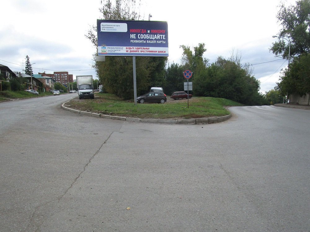 Фотография рекламного носителя, тип: Билборд 3x6, адрес: Ленина ул., д.210, Уфа, Республика Башкортостан, Россия. Сторона А1 №746105