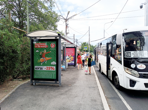 Фотография рекламного носителя, тип: Остановка 1.8x1.2, адрес: Сириус пос.,Каспийская ул., остановка Зорька из Адлера, Адлер, Краснодарский край, Россия. Сторона 1Б №1098033