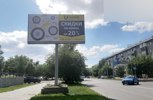 Фотография рекламного носителя, тип: Билборд 3x6, адрес: Молодежная ул., д.49, Барнаул, Алтайский край, Россия. Сторона В №844286