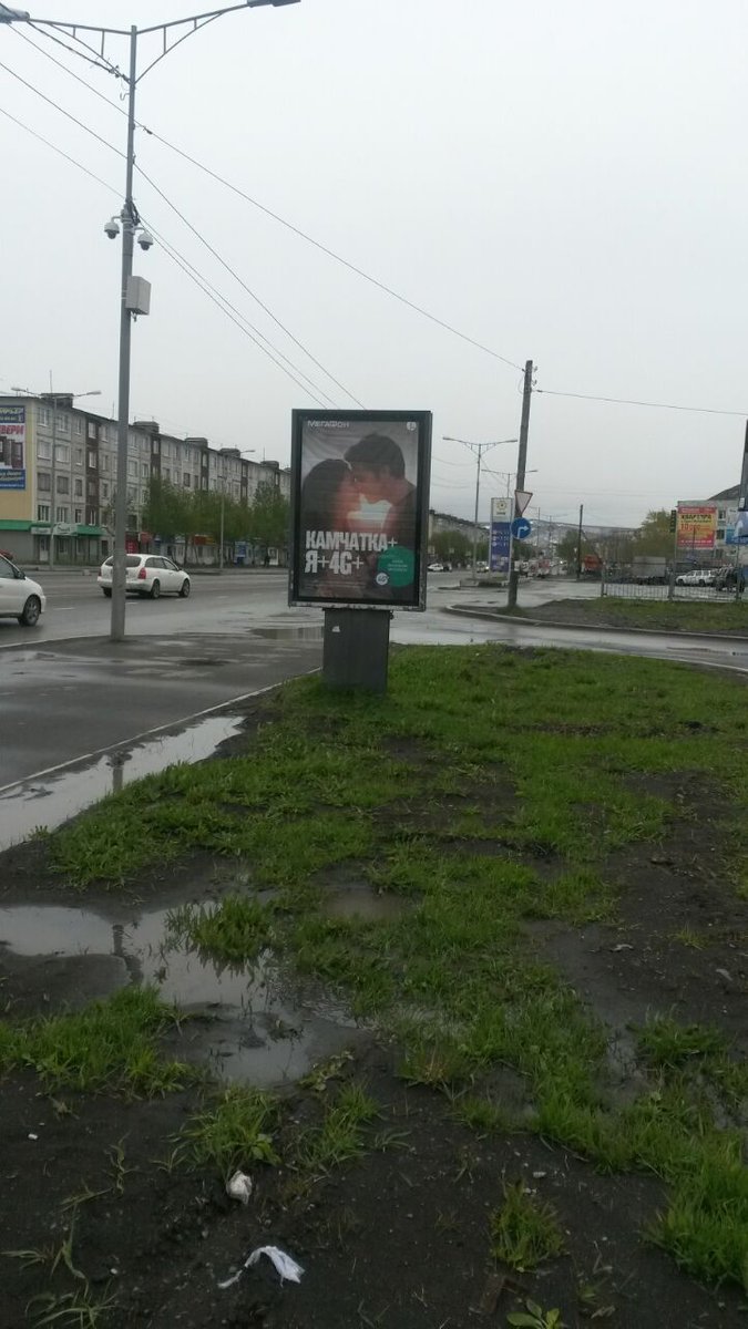 Фотография рекламного носителя, тип: Ситиформат 1.8x1.2, адрес: Тушканова ул., поз.3, Петропавловск-Камчатский, Камчатский край, Россия. Сторона А №777528